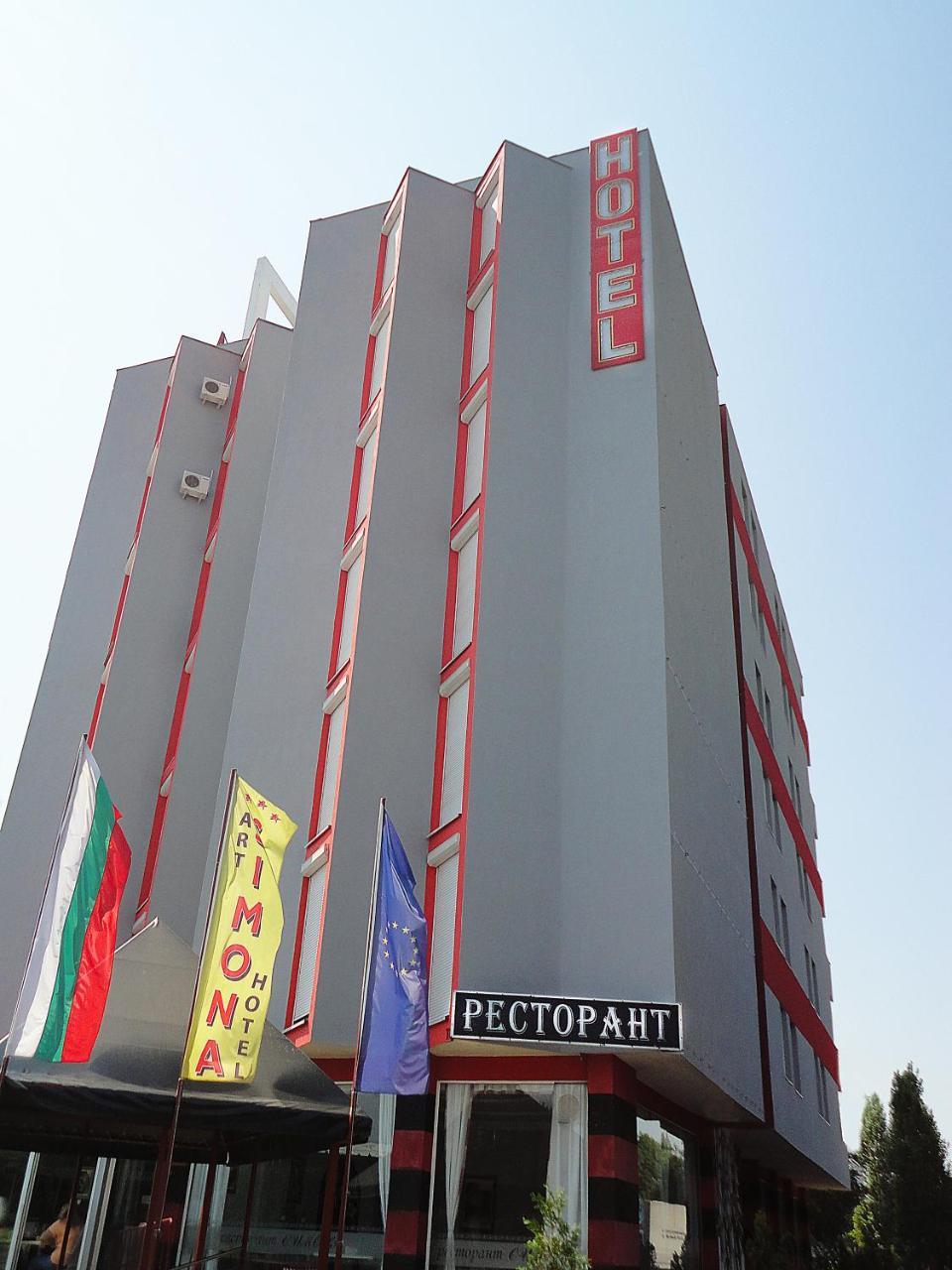 Art Hotel Simona Sofia Exterior photo